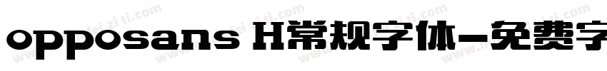opposans H常规字体字体转换